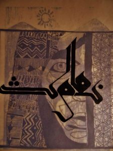 10258080_10152058832091286_2422525302832968722_o