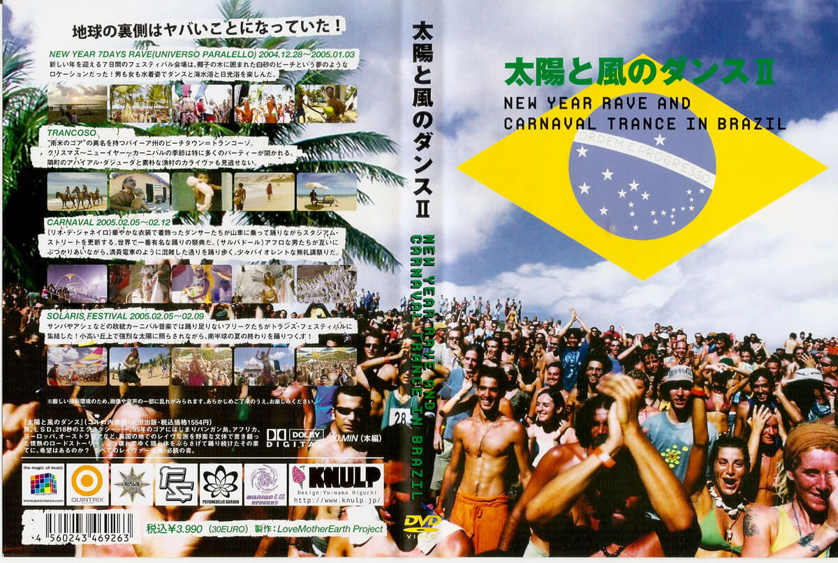 up-2004-05-solaris-05-frente